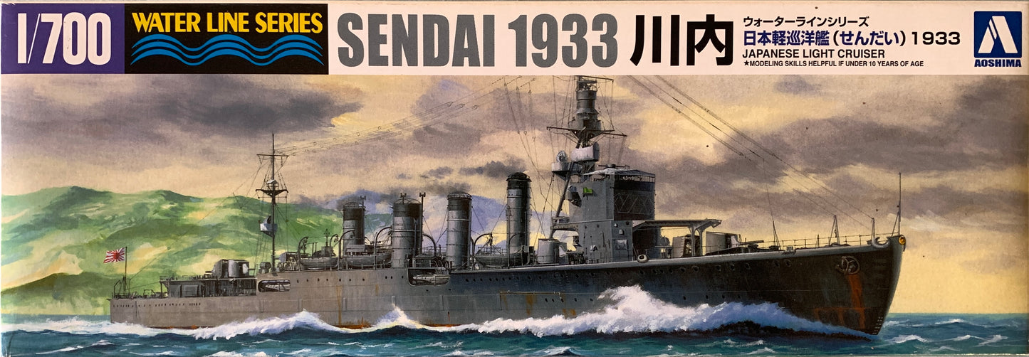 Aoshima 1/700 Japanese Light Cruiser Sendai 1933
