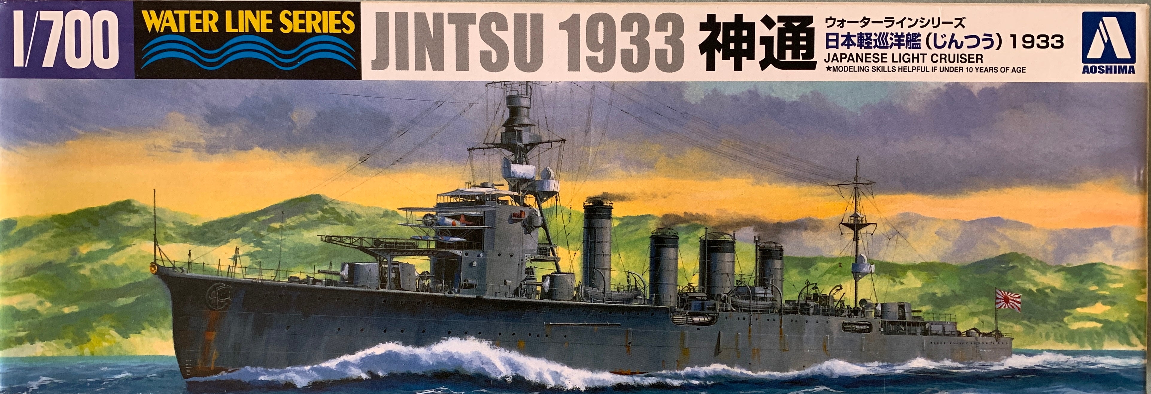 Aoshima 1 700 Japanese Light Cruiser Jintsu 1933 – Sprue Finders