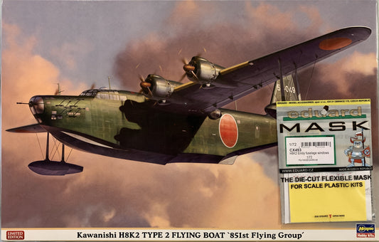 Hasegawa 1/72 Kawanishi H8K2 Type 2 Flying Boat [OLD TOOL] + mask set