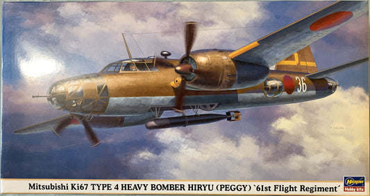 Hasegawa 1/72 Mitsubishi Ki-67 Type 4 Heavy Bomber Hiryu (Peggy) "61st Flight Regiment"