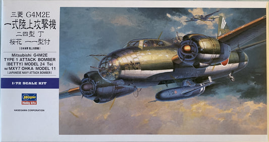 Hasegawa 1/72 Mitsubishi G4M2E Type Attack Bomber (Betty) Model 24 Tei w/MXY7 Ohka Model 11