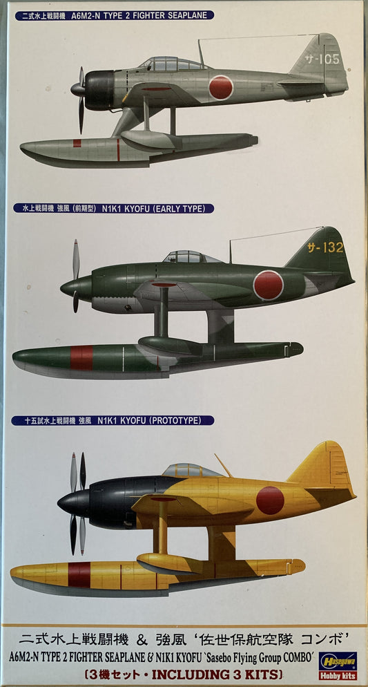 Hasegawa 1/72 A6M2-N Type 2 Fighter Seaplane & N1K1 Kyofu "Sasebo Flying Group COMBO"