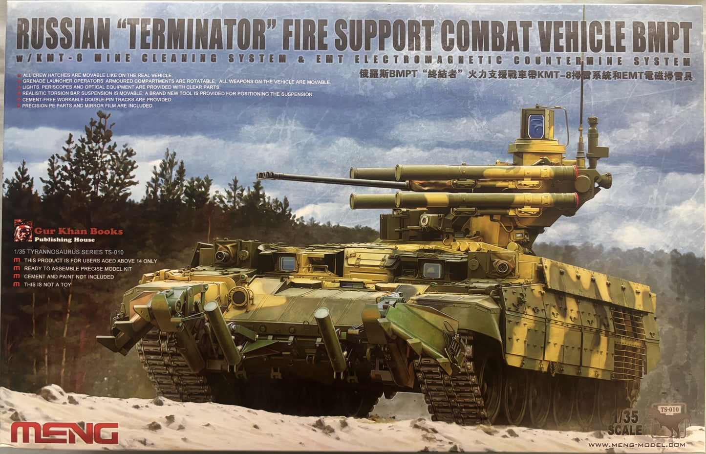 Meng 1/35 Russian "Terminator" Fire Support Combat Vehicle BMPT