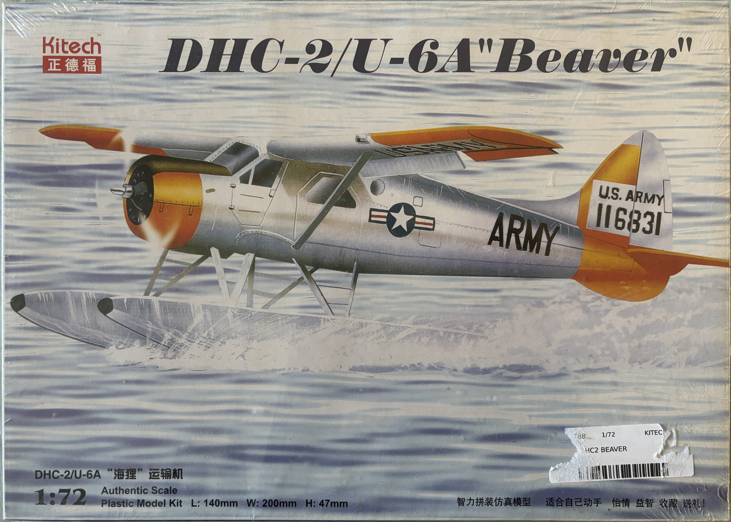Kitech 1/72 DHC-2/U-6A Beaver