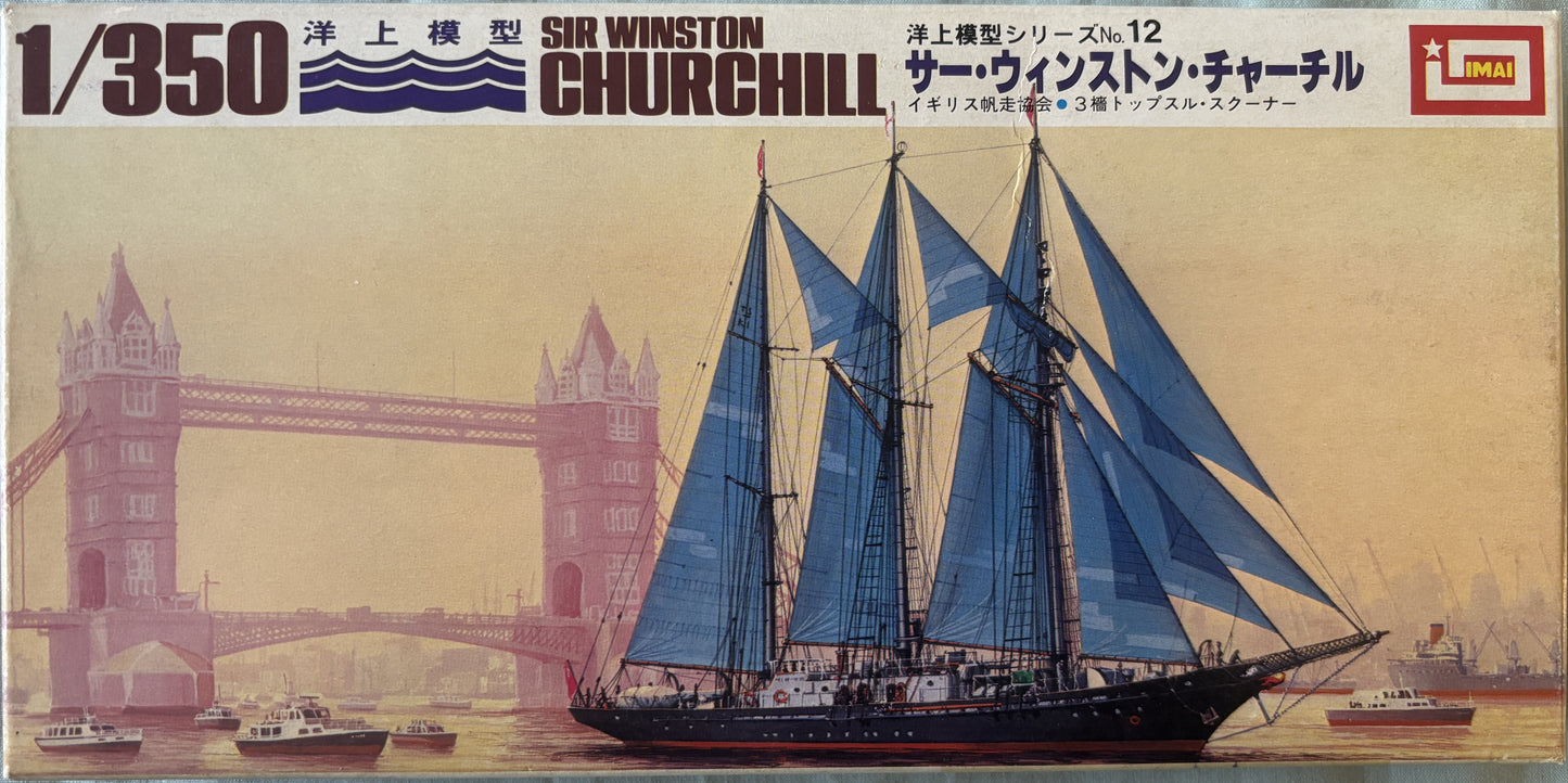 Imai 1/350 Sir Winston Churchill Sail Ship