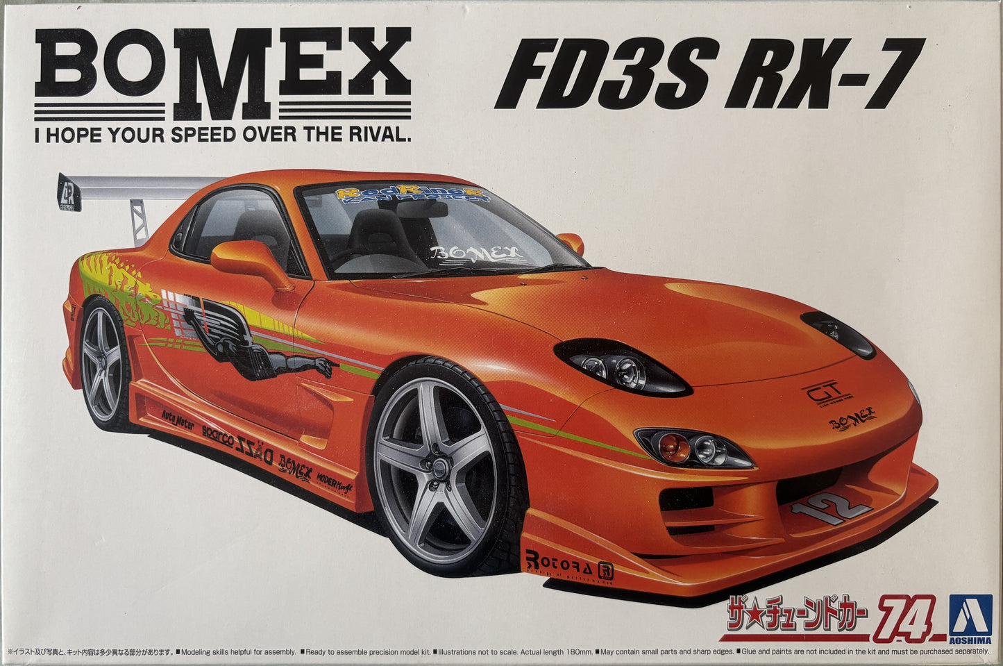 Aoshima 1/24 BOMEX FD35 RX-7