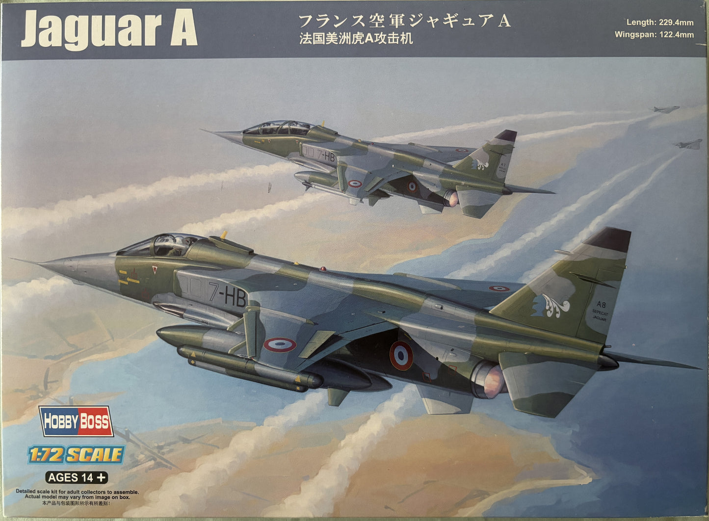 Hobby Boss  1/72 Jaguar A