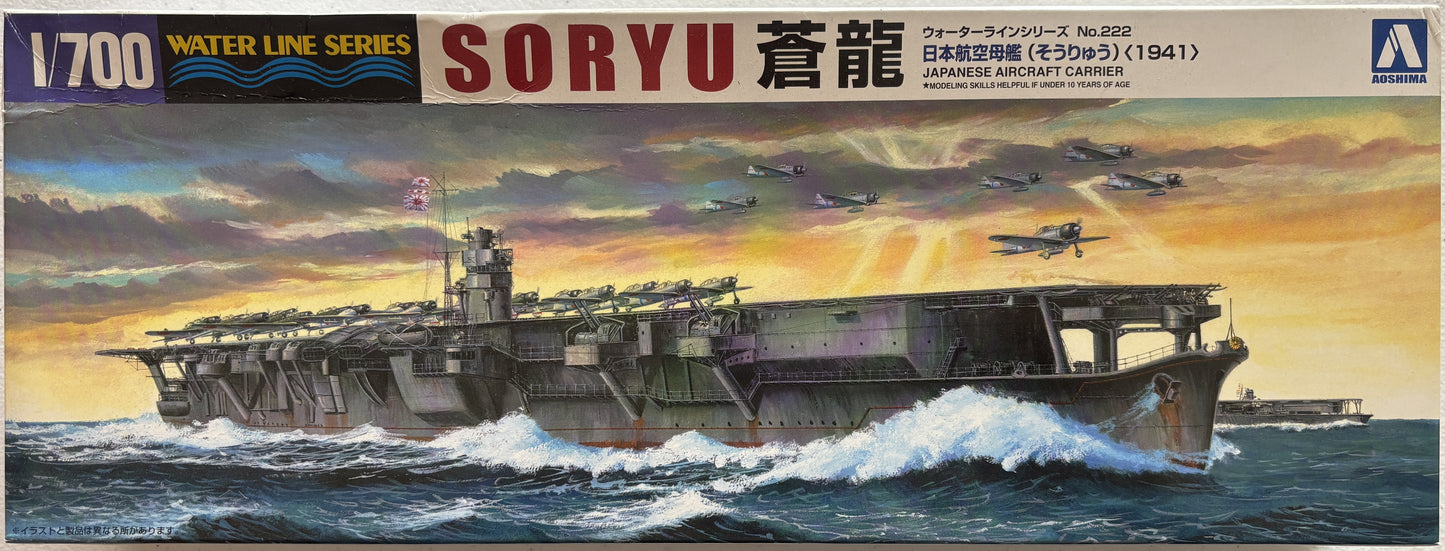 Aoshima 1/700 Japanese Aircraft Carrier SORYU <1941>