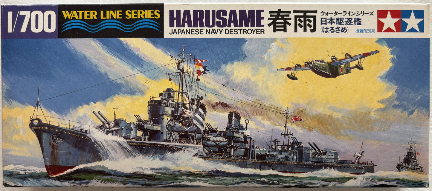 Tamiya 1/700 Japanese Navy Destroyer Harusame
