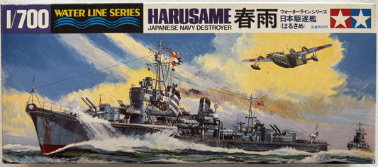 Tamiya 1/700 Japanese Navy Destroyer Harusame