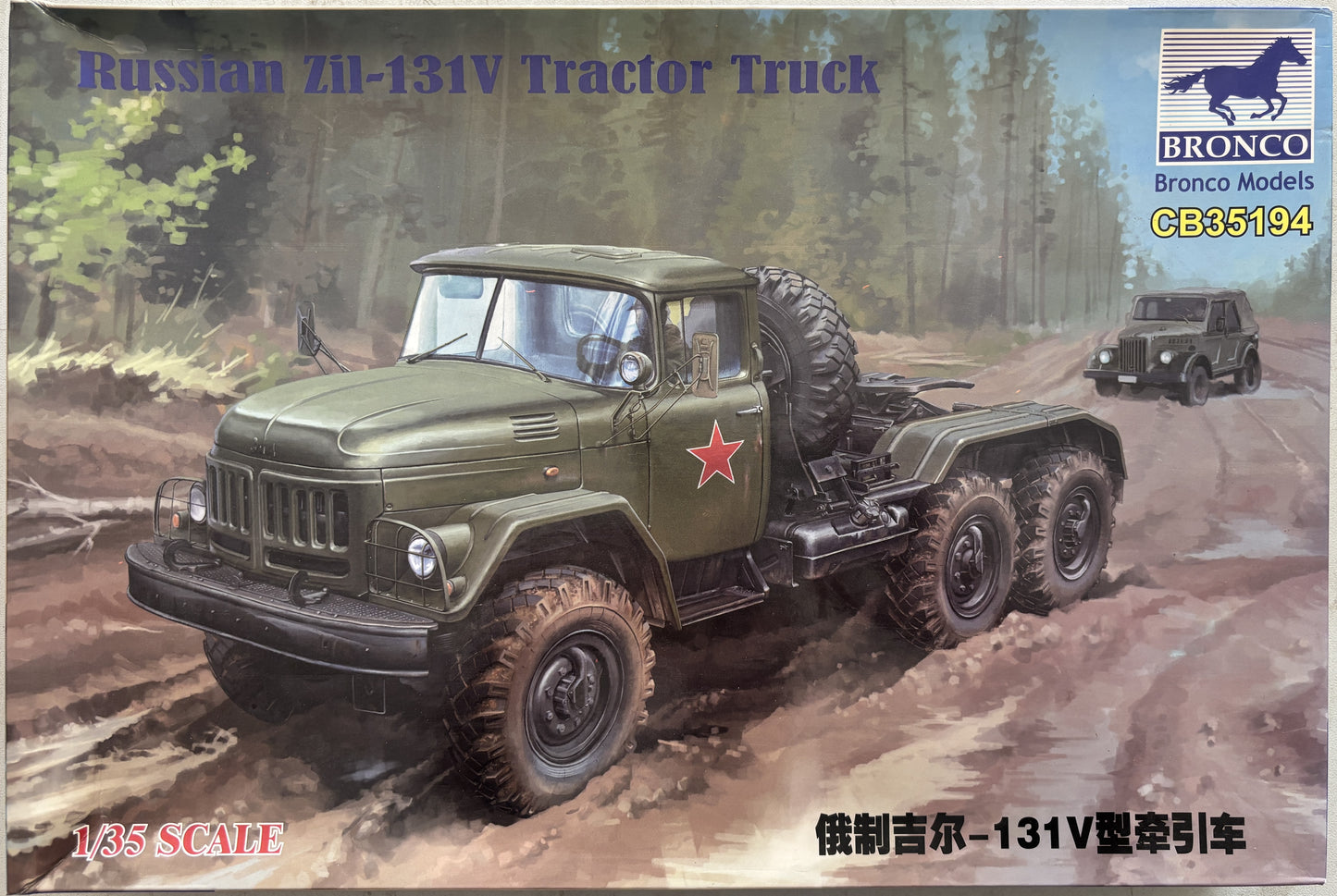 Bronco 1/35 Russian Zil-131V Tractor Truck