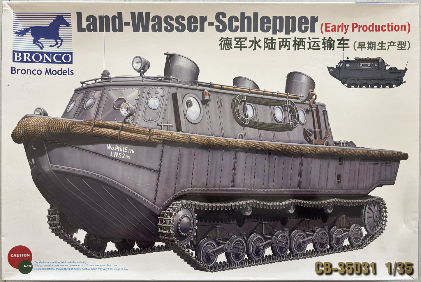 Bronco 1/35 Land-Wasser-Schlepper (Early Production)