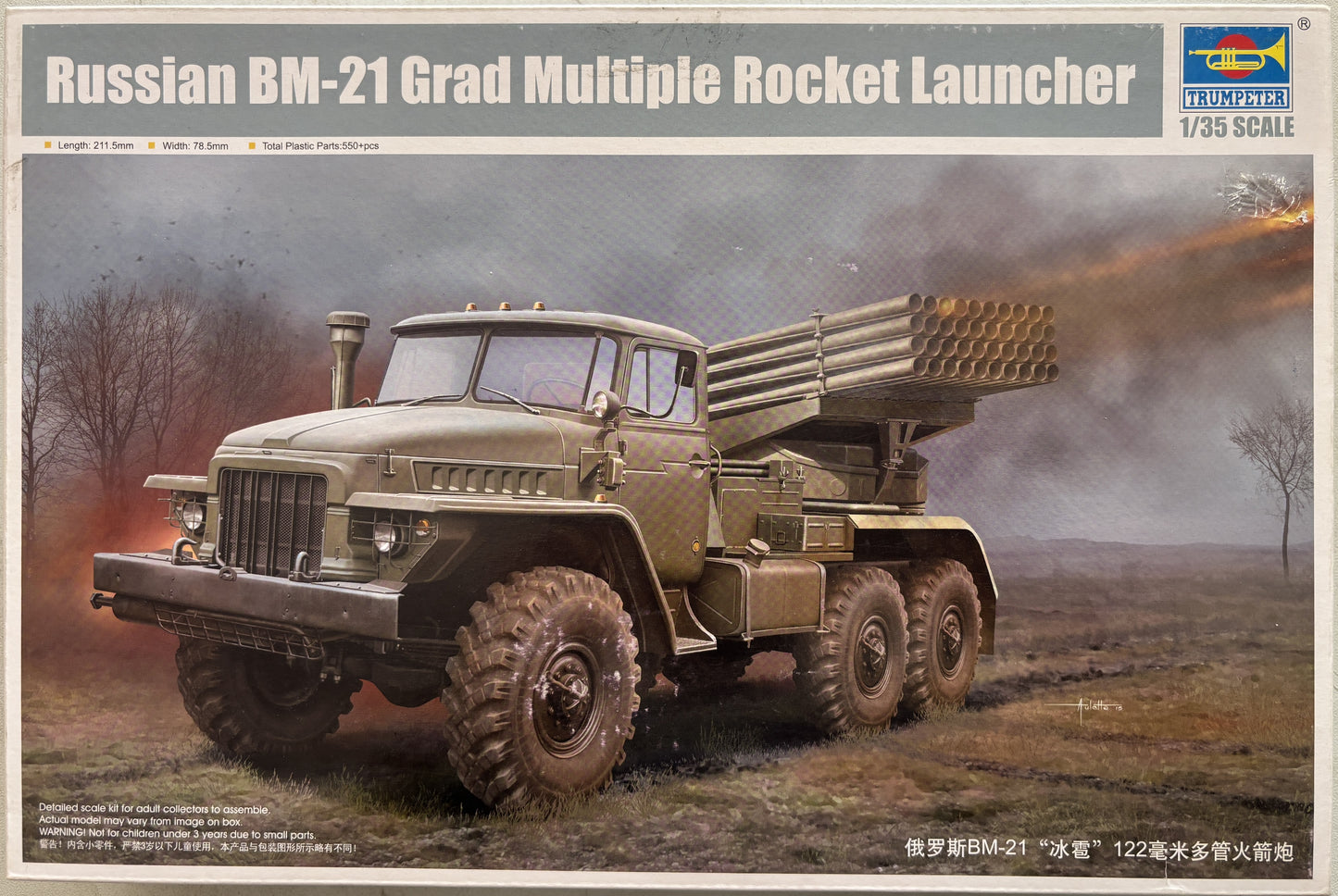 Trumpeter 1/35 Russian BM-21 Grad Multiple Rocket Launcher
