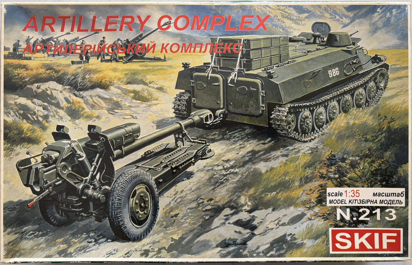 SKIF 1/35 Artillery Complex