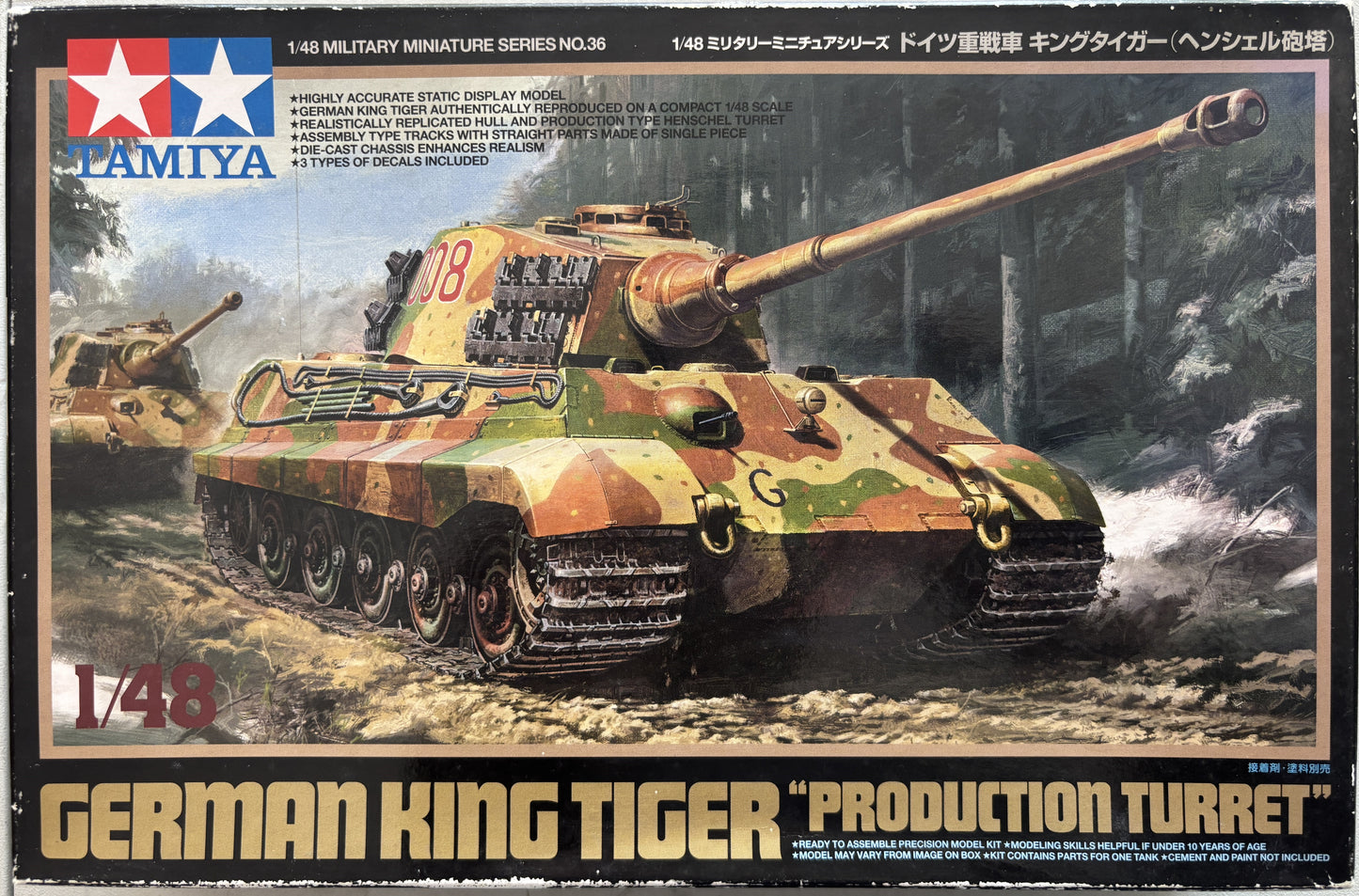 Tamiya 1/48 German King Tiger "Production Turret"