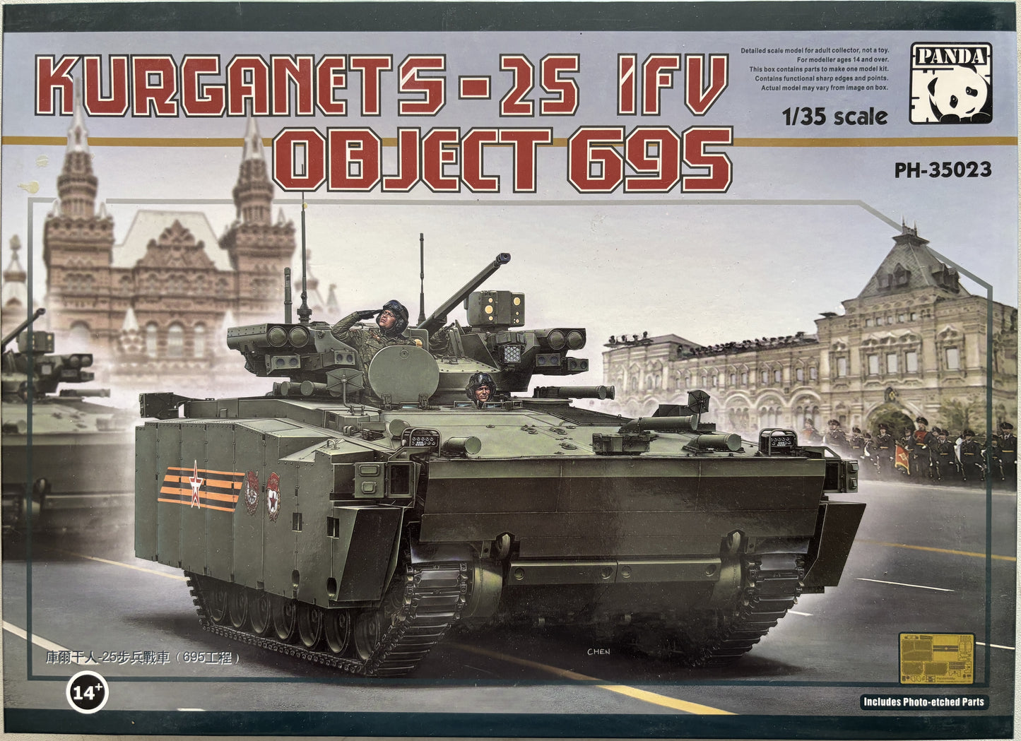 Panda 1/35 Kurganets-25 IFV Object 695