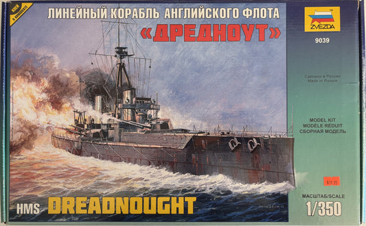 Zvezda 1/350 HMS Dreadnought