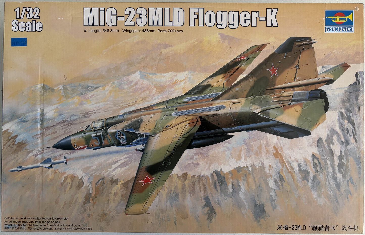 Trumpeter 1/32 Mig-23MLD Flogger-K