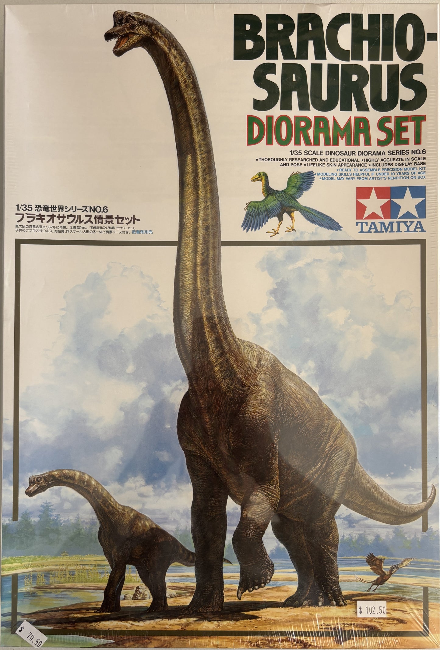 Tamiya 1/35 Brachiosaurus Diorama Set