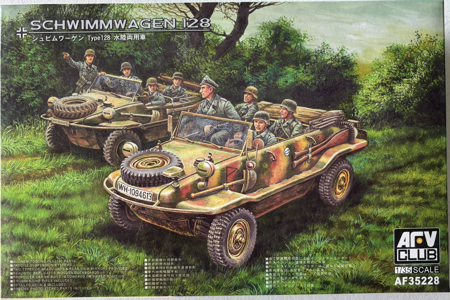 AFV Club 1/35 Schwimmwagen 128