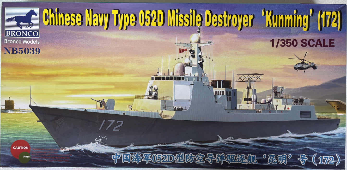 Bronco 1/350 Chinese Navy Type 052D Missile Destroyer 'Kunming' (172)