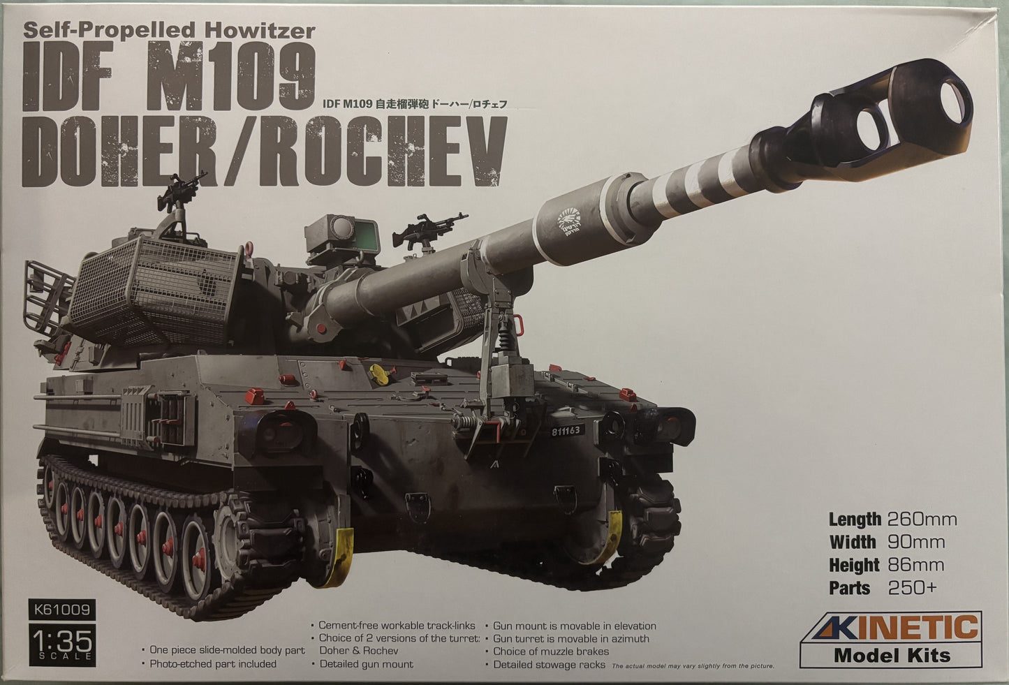 Kinetic 1/35 IDF M109 Doher/Rochev Self-Propelled Howitzer