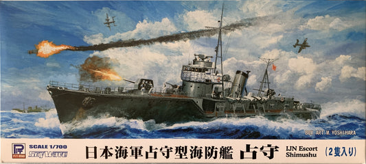 Pit Road 1/700 IJN Escort Shimusu