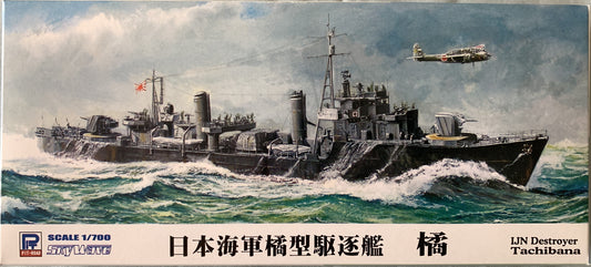 Pit Road 1/700 IJN Destroyer Tachibana