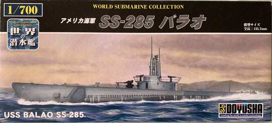 [11] Doyusha 1/700 USS Balao SS-285