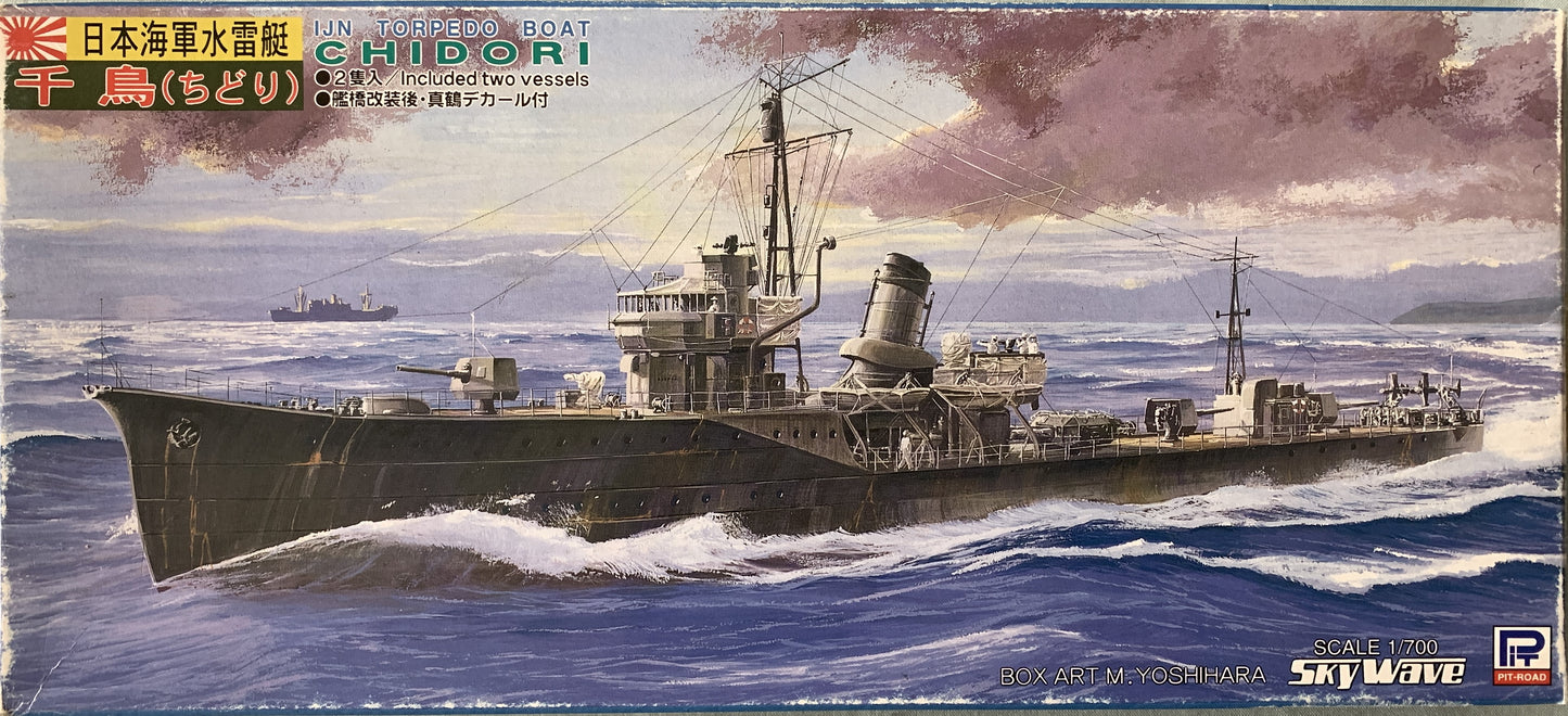 Pit Road 1/700 IJN Torpedo Boat Chidori