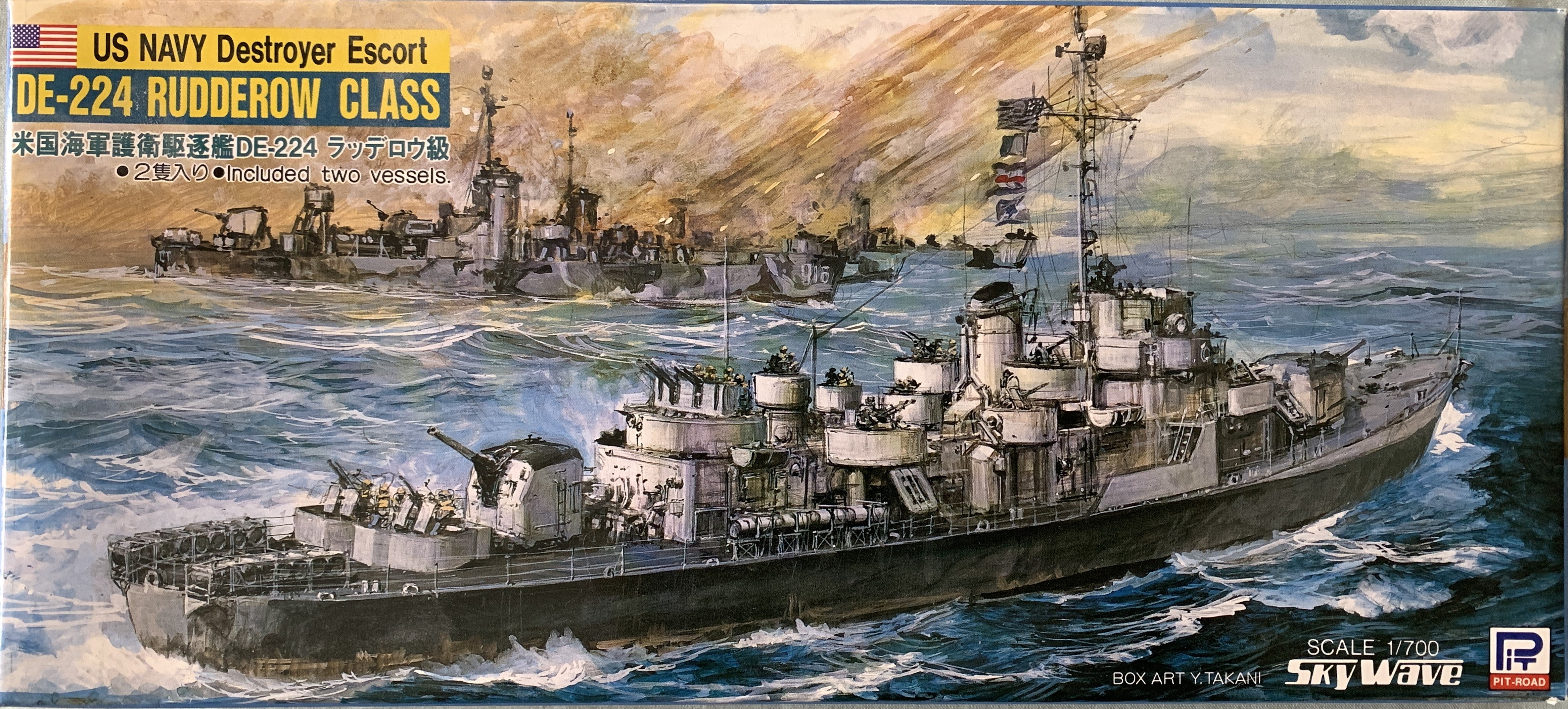 [11] Pit Road 1/700 DE-224 Rudderow Class Escort Destroyer – Sprue Finders