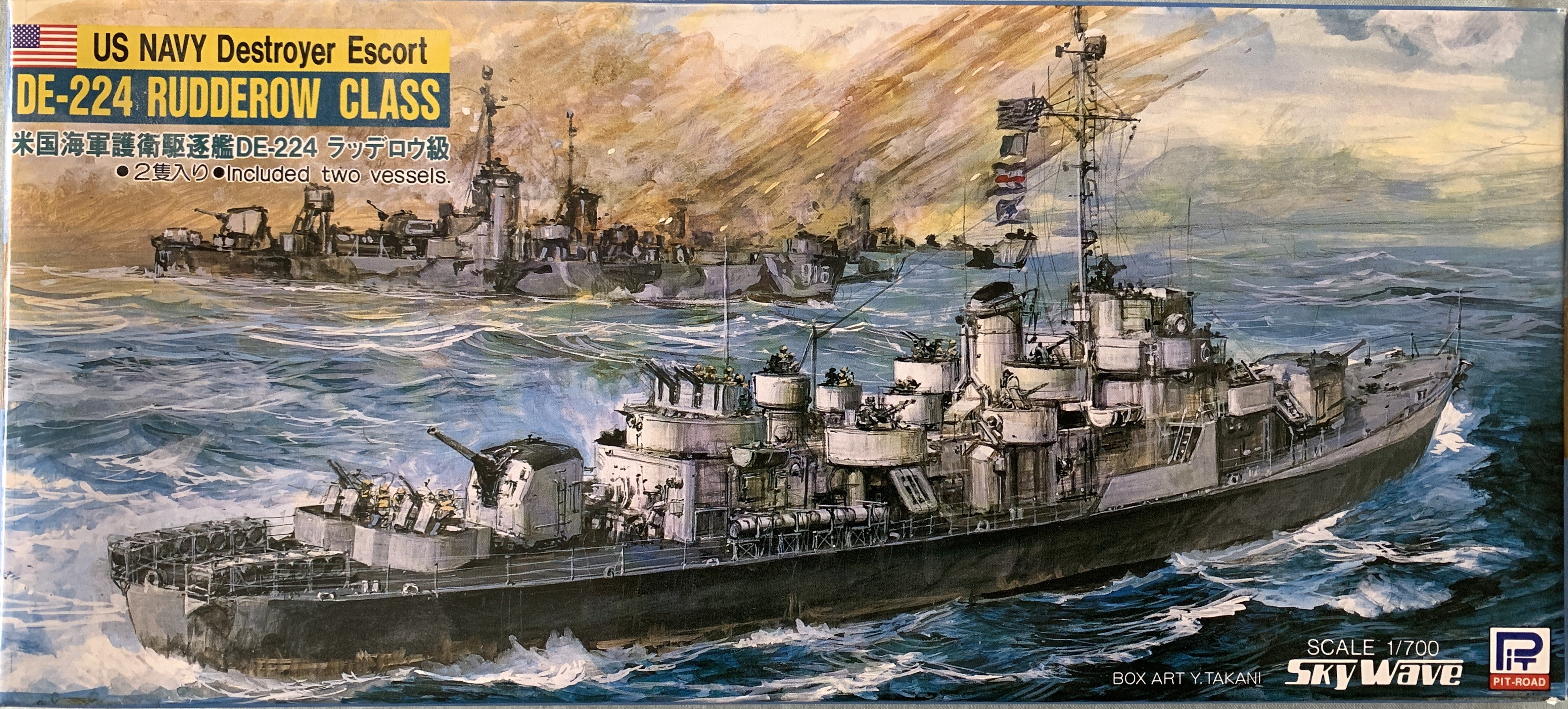 Pit Road 1/700 DE-224 Rudderow Class Escort Destroyer – Sprue Finders