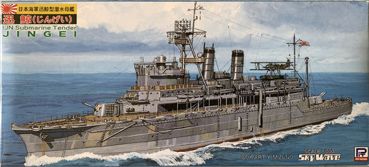 Pit Road 1/700 IJN Submarine Tender Jingei