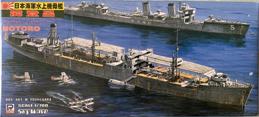 Pit Road 1/700 Imperial Japanese Navy Seaplane Tender Notoro
