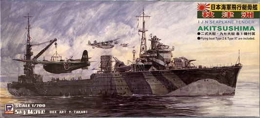 Pit Road 1/700 IJN Seaplane Tender Akitsushima