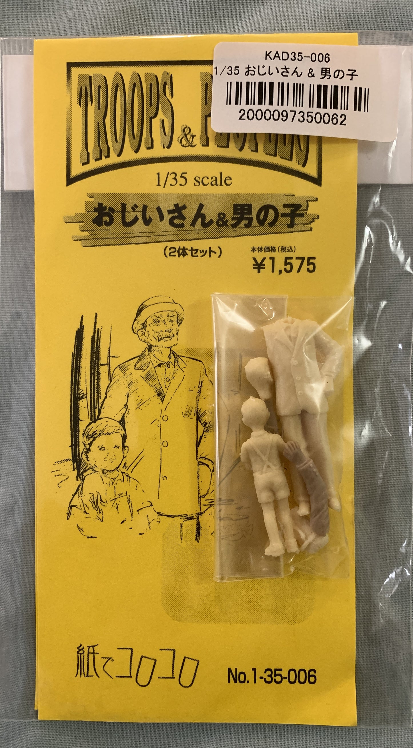 [T04] Kami de Korokoro 1/35 Old Man & Boy