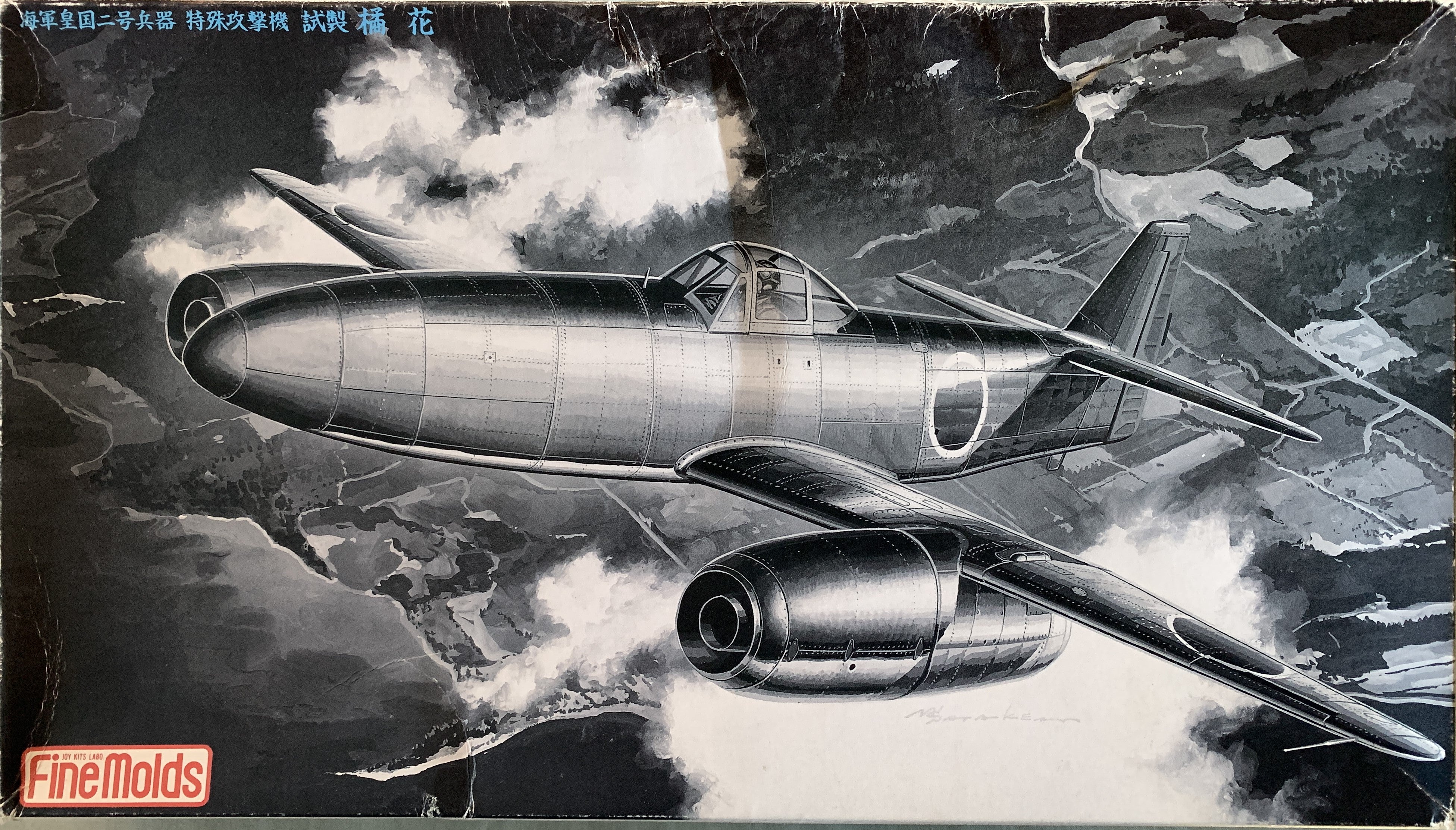 Maquette Avion FineMolds Nakajima Kikka 1/48 - Neuf - Réf FC01