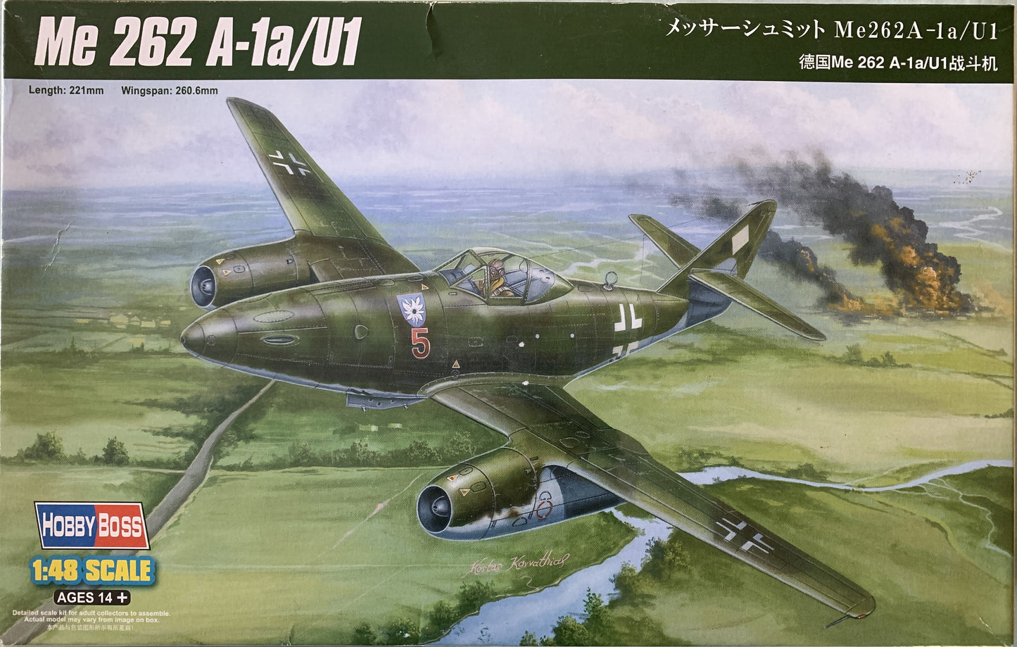 Hobby Boss 1/48 Messerschmitt Me 262A-1a/U1