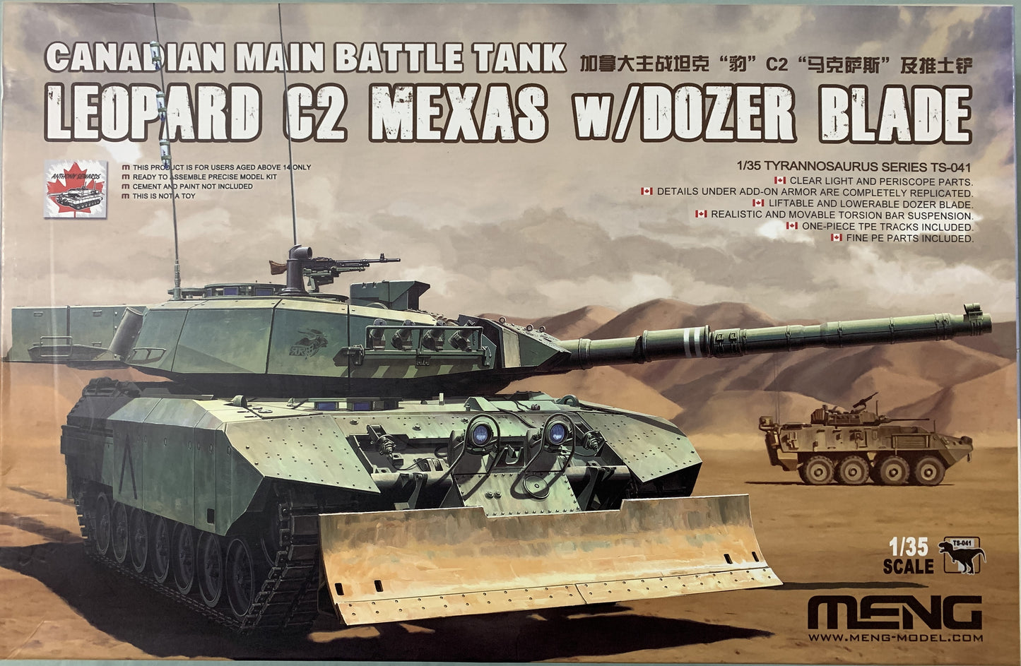 Meng 1/35 Leopard C2 Mexas w/Dozer Blade