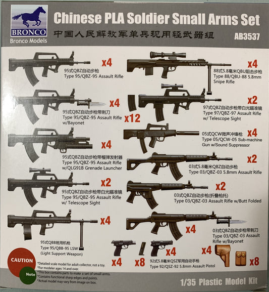 Bronco 1/35 Chinese PLA Small Arms set