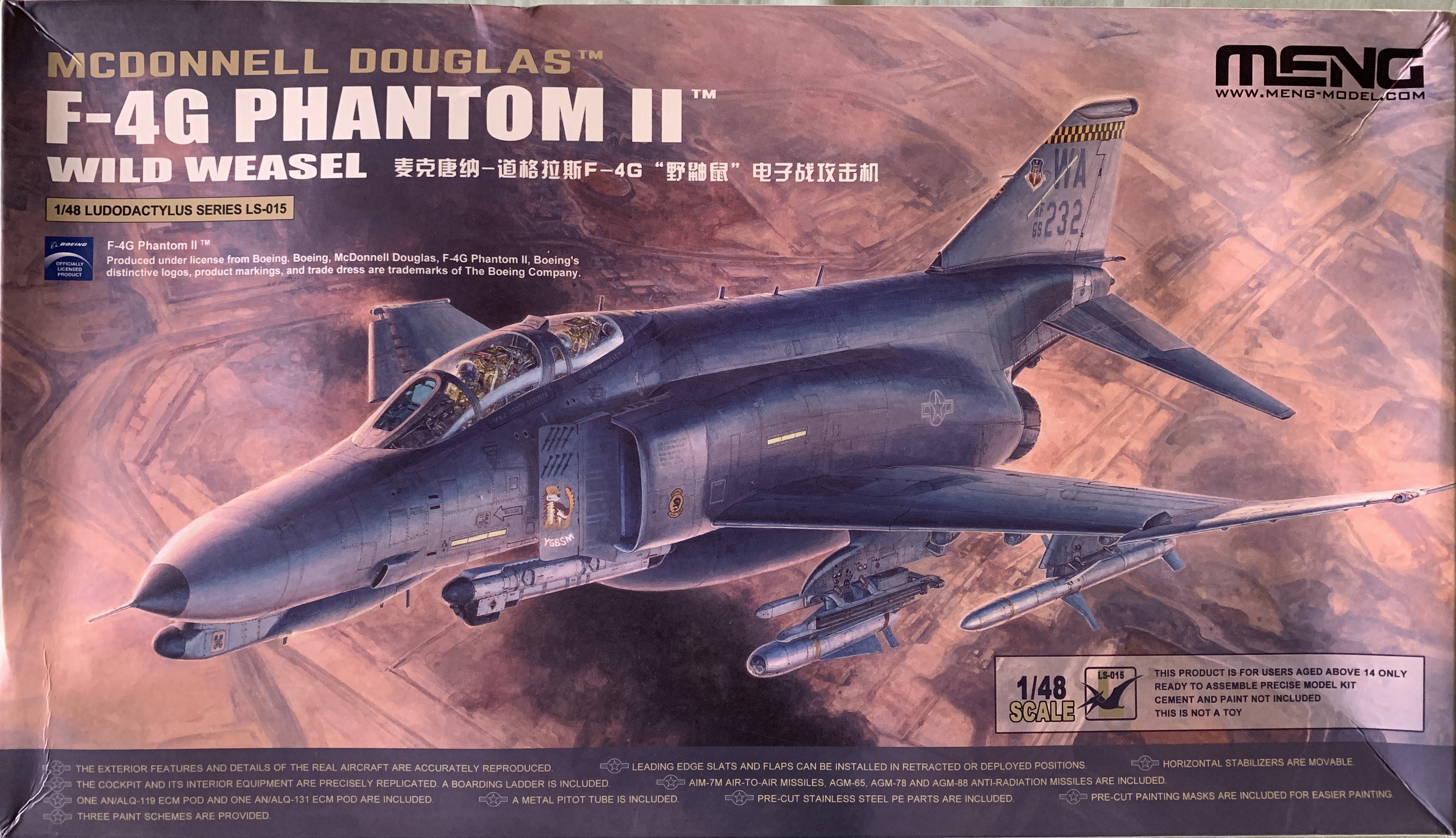 Meng 1 48 Mcdonnell Douglas F 4g Phantom Ii Wild Weasel Sprue Finders