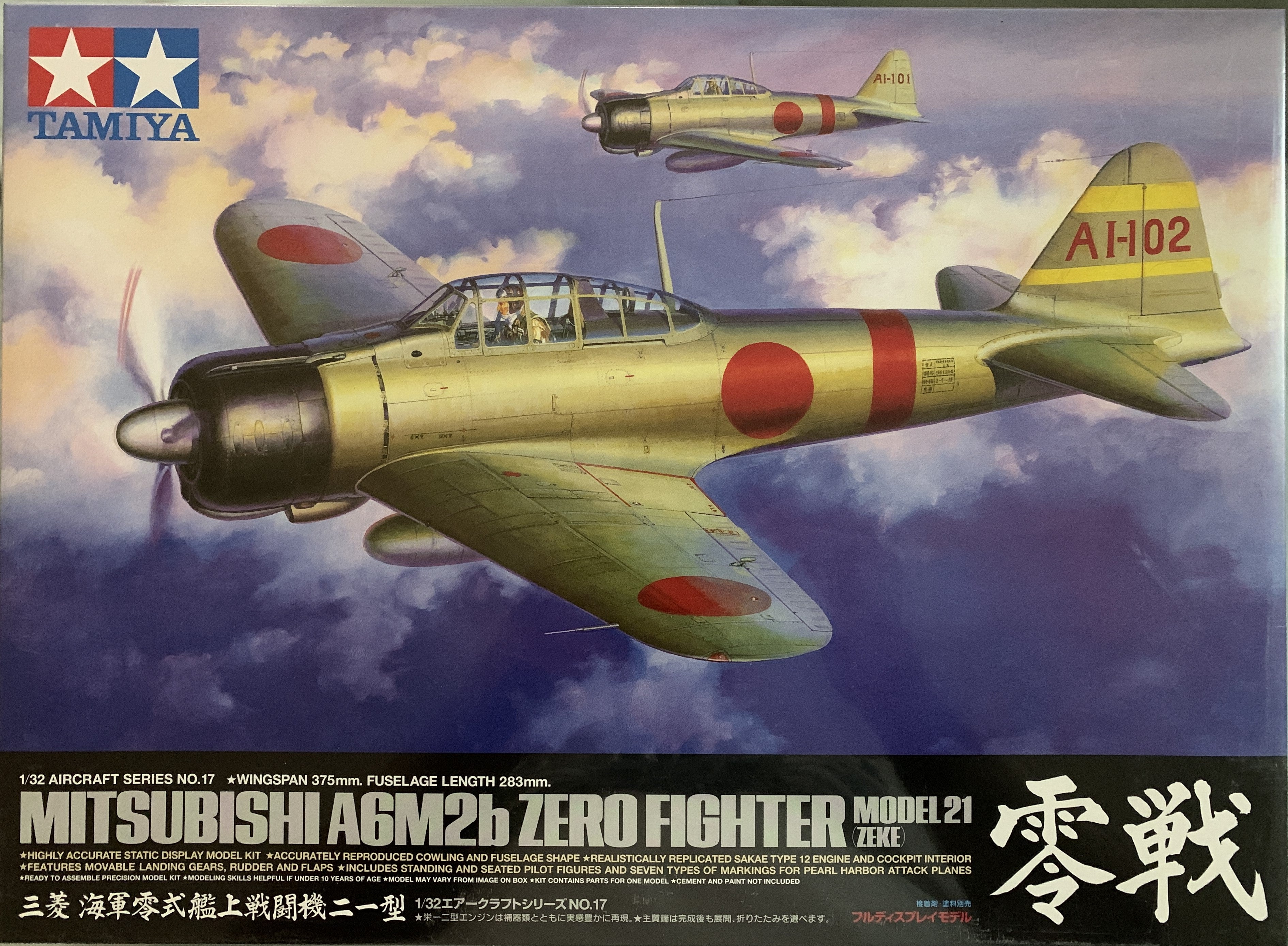 Tamiya 1/32 Mitsubishi A6M2b Zero Fighter model 21 (Zeke) – Sprue Finders