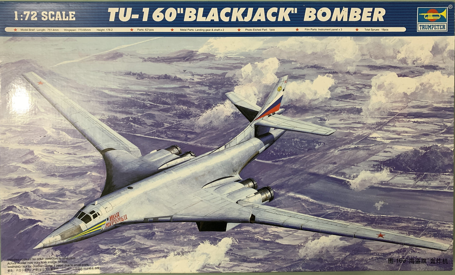 Trumpeter 1/72 TU-160 Blackjack Bomber