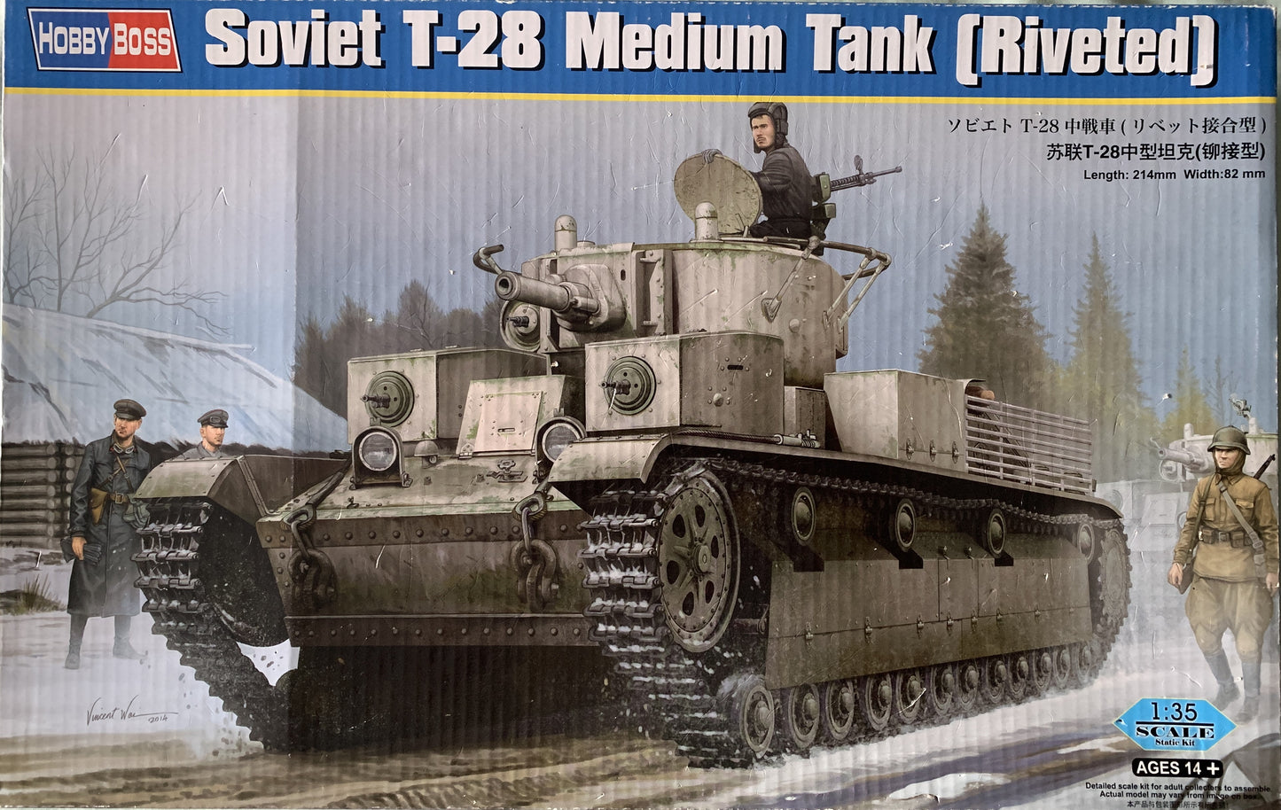 Hobby Boss 1/35 Soviet T-28 Medium Tank (Rivetted)