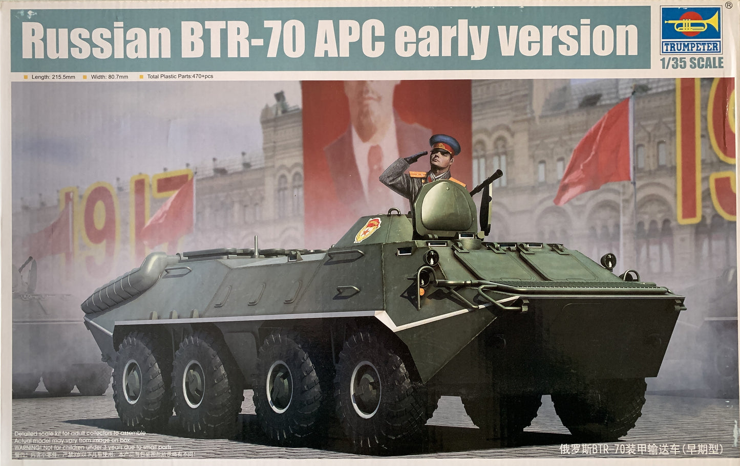 Trumpeter 1/35 Russian BTR-70 APC early version