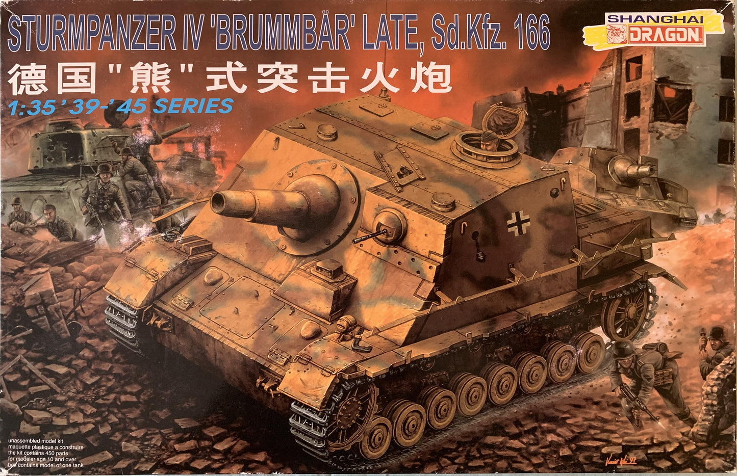 Dragon 1/35 Sturmpanzer IV Brummbar Late Sd.Kfz.166