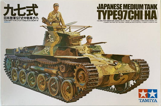 Tamiya 1/35 Japanese Medium Tank Type 97 (Chi-Ha)