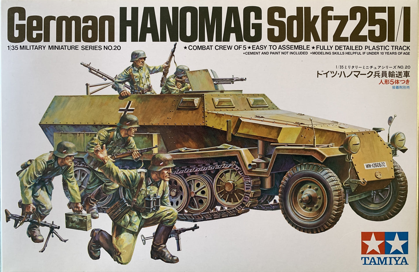 Tamiya 1/35 German Hanomag Sd.Kfz.251/1