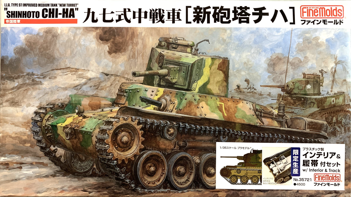 Fine Molds 1/35 IJA Type 97 Improved Tank new turret "Shinhoto Chi-HA"