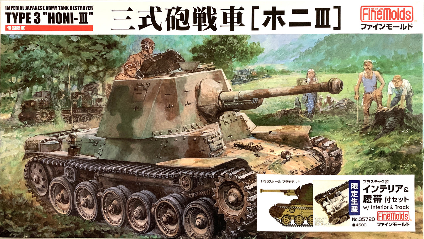 Fine Molds 1/35 Imperial Japanese Army Tank Destroyer Type 3 "HONI-II"